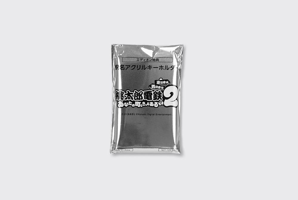 プラインドパッケージ